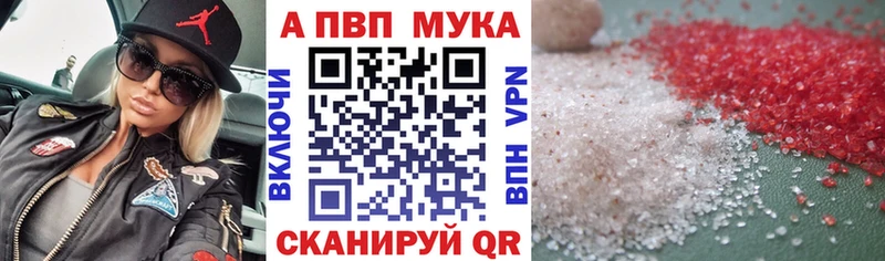 Alfa_PVP Соль  Няндома 