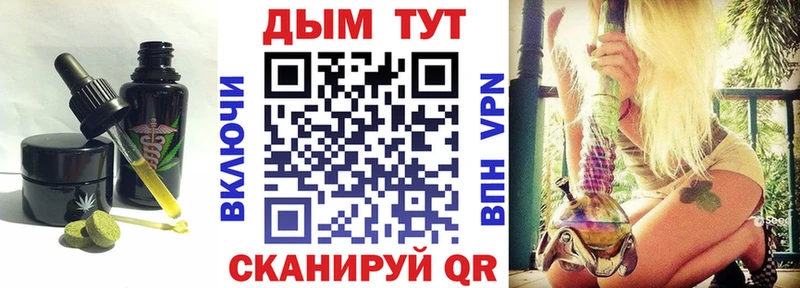 Cannafood марихуана  shop телеграм  Няндома 