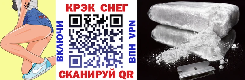 COCAIN FishScale  где можно купить наркотик  Няндома 
