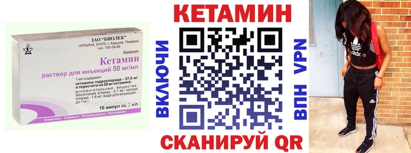 нарко площадка наркотические препараты  Няндома  КЕТАМИН ketamine  закладки 