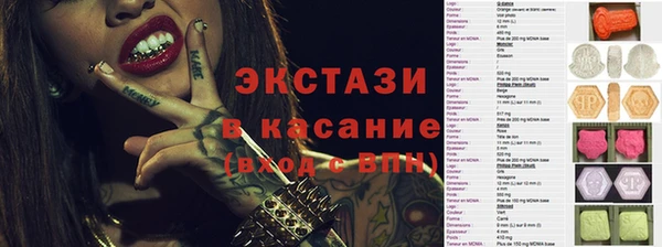 меф VHQ Беломорск