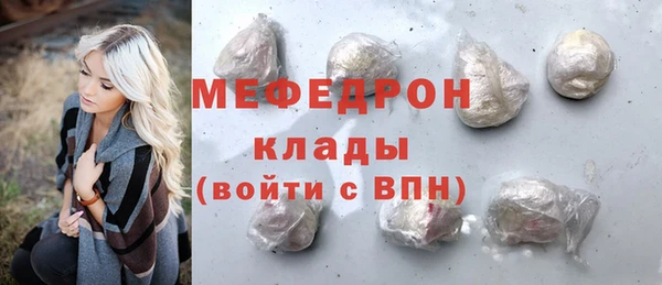 меф VHQ Беломорск