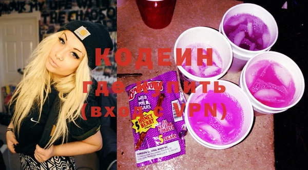 прущий лед Белокуриха