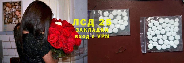 меф VHQ Беломорск