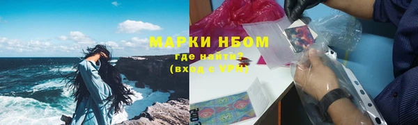 меф VHQ Беломорск
