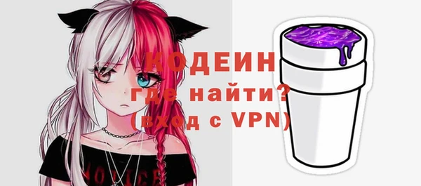 меф VHQ Беломорск