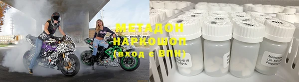 меф VHQ Беломорск