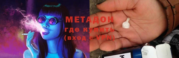 меф VHQ Беломорск