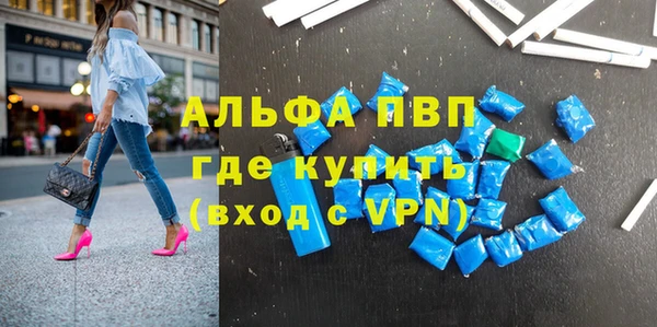меф VHQ Беломорск