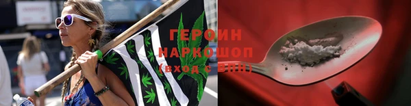 прущий лед Белокуриха