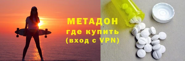 меф VHQ Беломорск