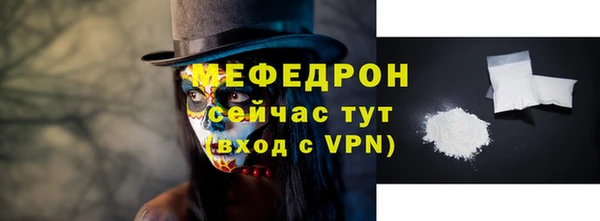 меф VHQ Беломорск