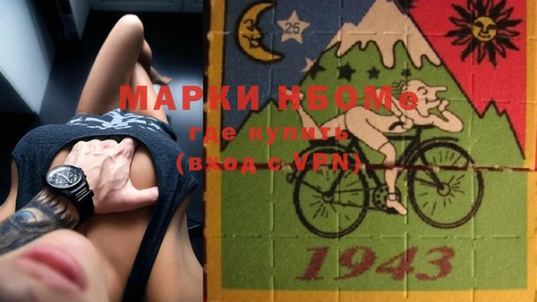 прущий лед Белокуриха