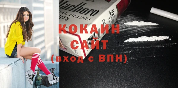 прущий лед Белокуриха