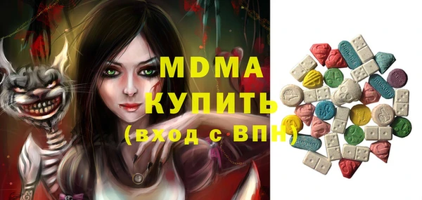 меф VHQ Беломорск