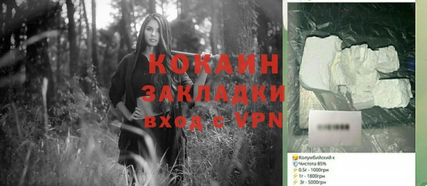 меф VHQ Беломорск