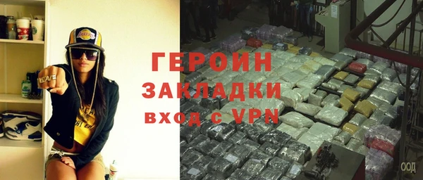 меф VHQ Беломорск