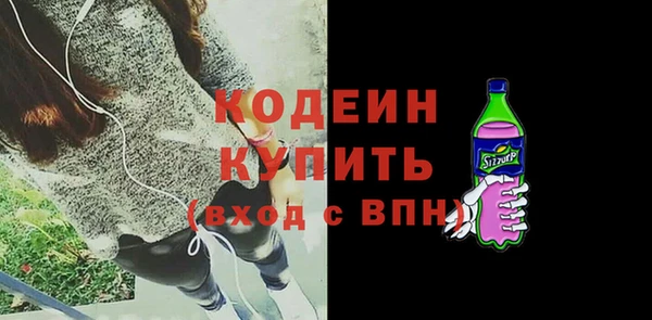прущий лед Белокуриха