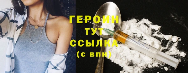 прущий лед Белокуриха