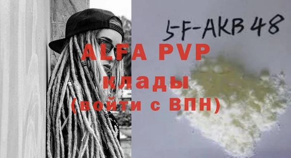 прущий лед Белокуриха