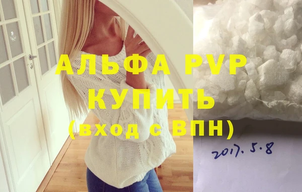 прущий лед Белокуриха