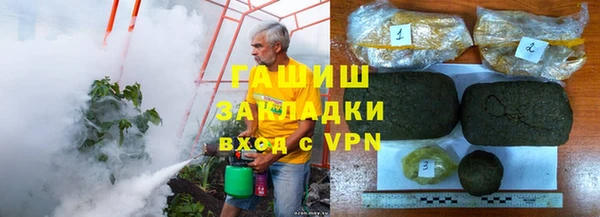 меф VHQ Беломорск