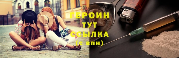 прущий лед Белокуриха