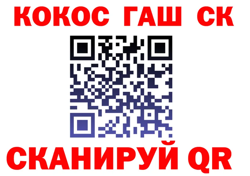 ГЕРОИН VHQ маркетплейс shop hydra Няндома