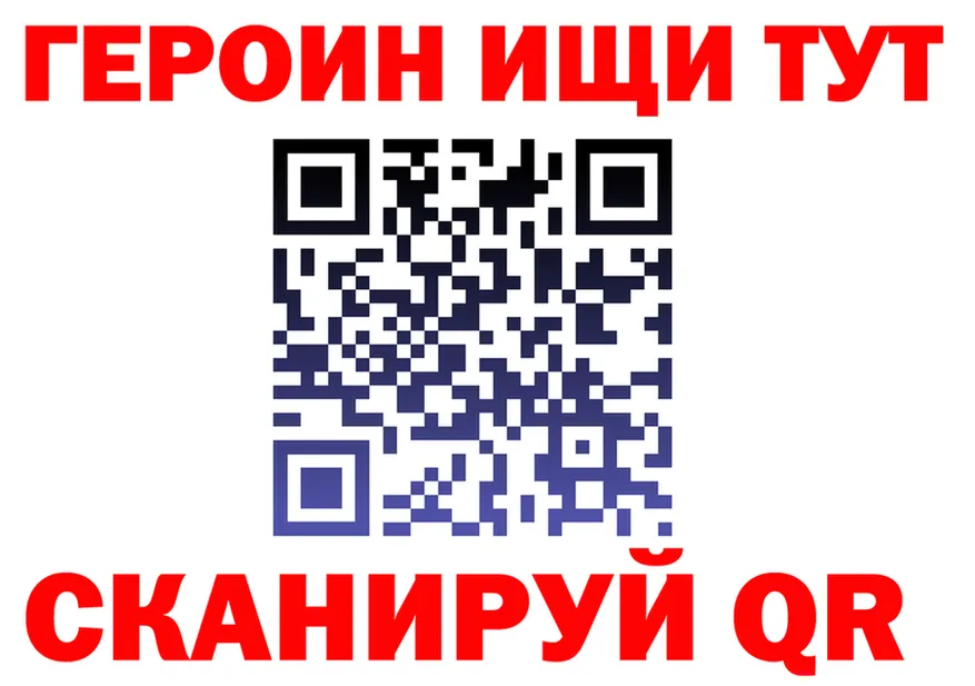 Кодеин Purple Drank зеркало это MEGA Няндома