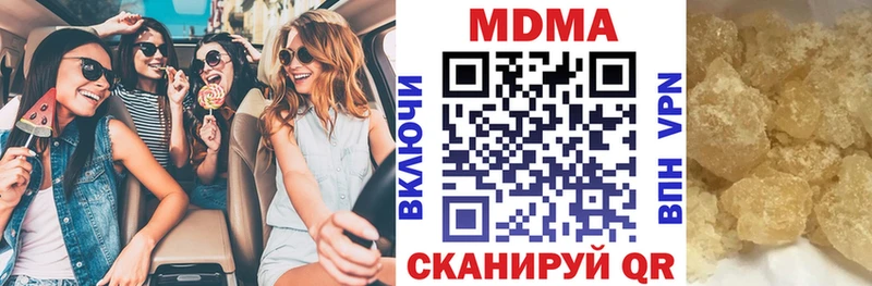 MDMA кристаллы  гидра ссылка  Няндома 
