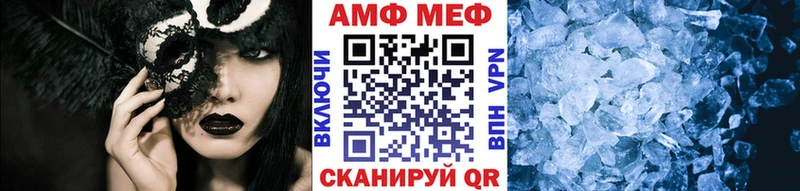 блэк спрут ССЫЛКА  Няндома  Первитин витя 